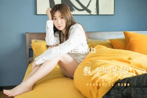 逍遥定制kb